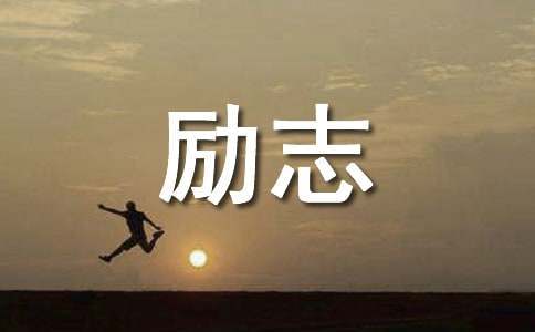 利用休息期增强篮球技能的具体方案_2