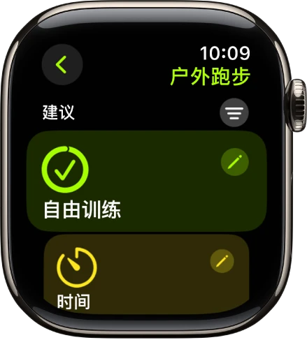 哪里有针对业余爱好者的篮球训练策略_2